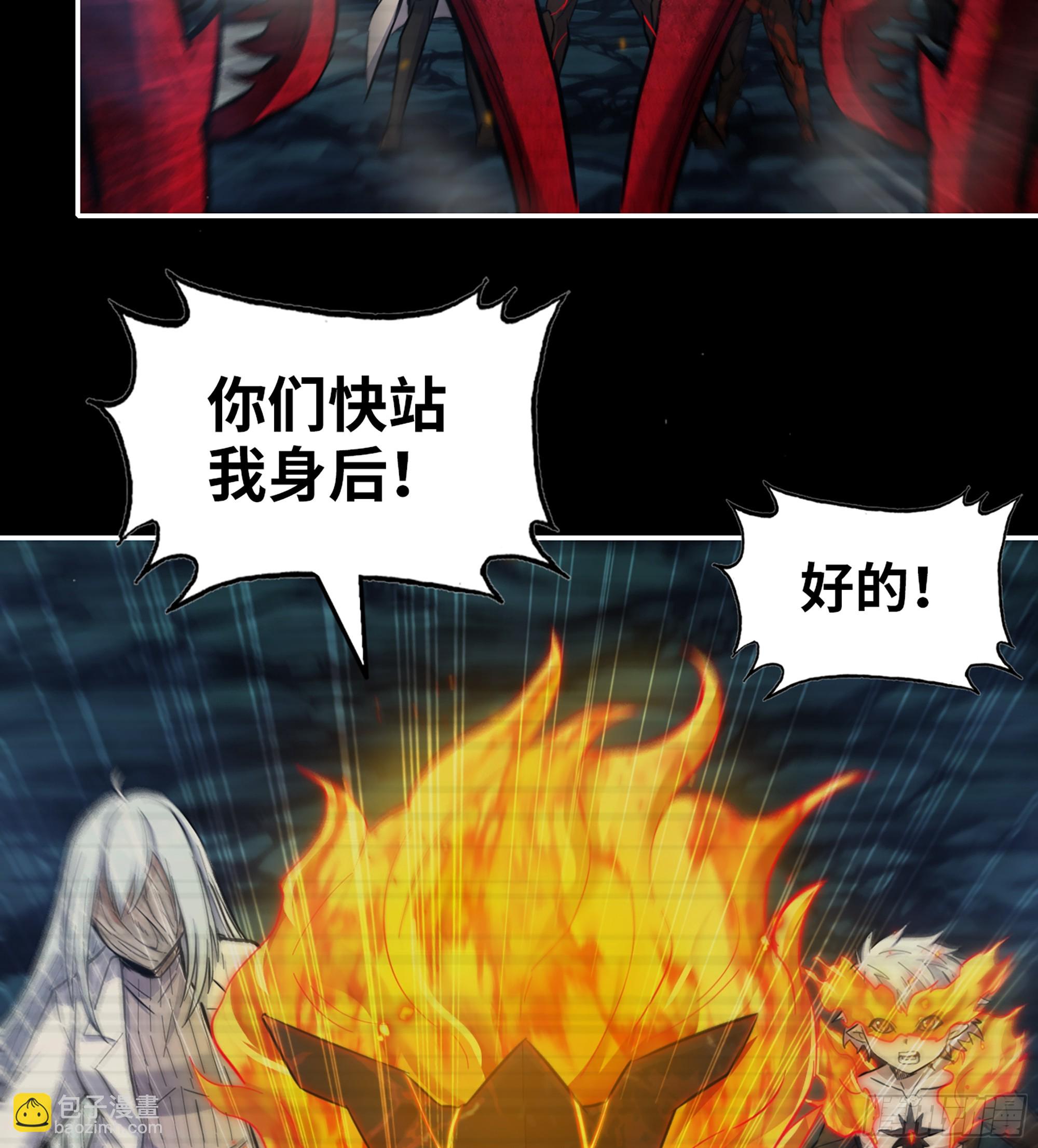 我在末世搬金磚 - 719 19- 神秘的生物(1/2) - 6