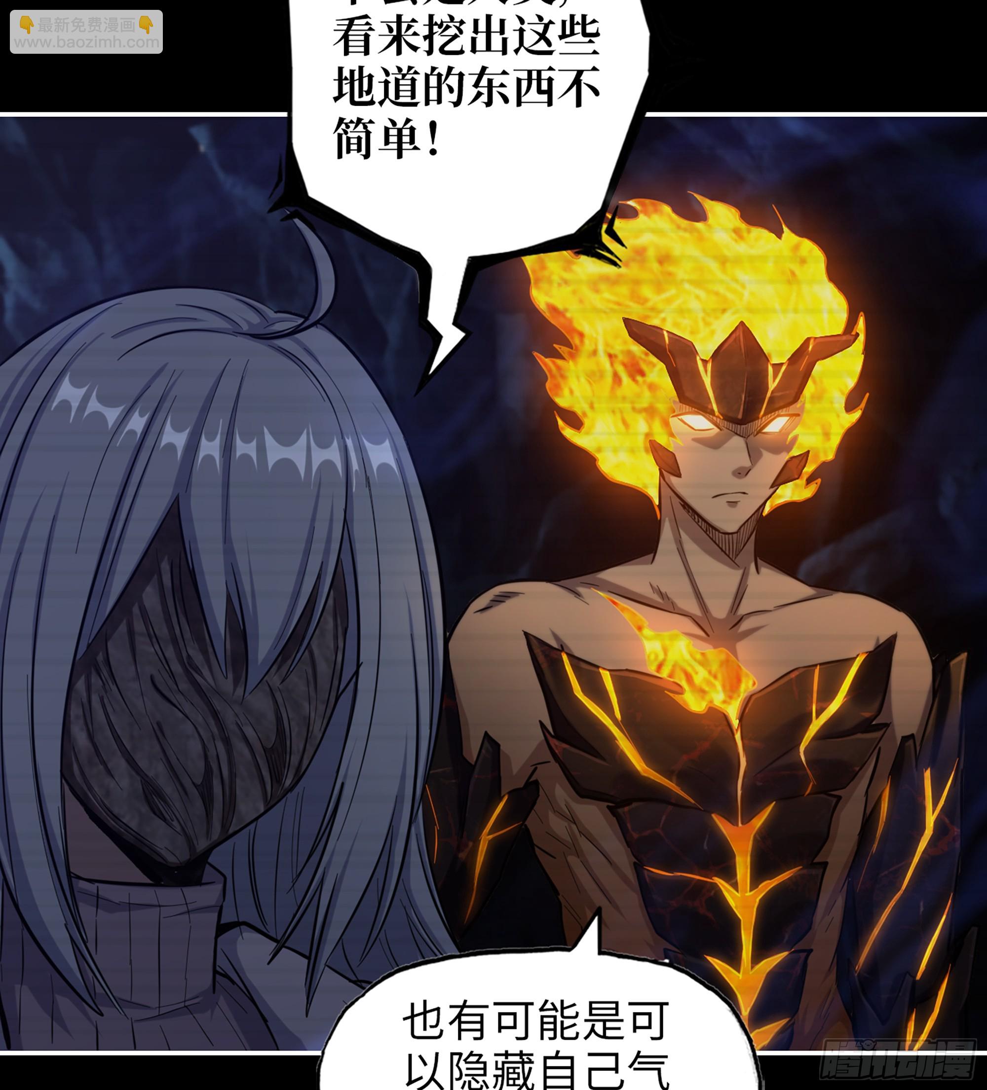 我在末世搬金磚 - 719 19- 神秘的生物(1/2) - 5