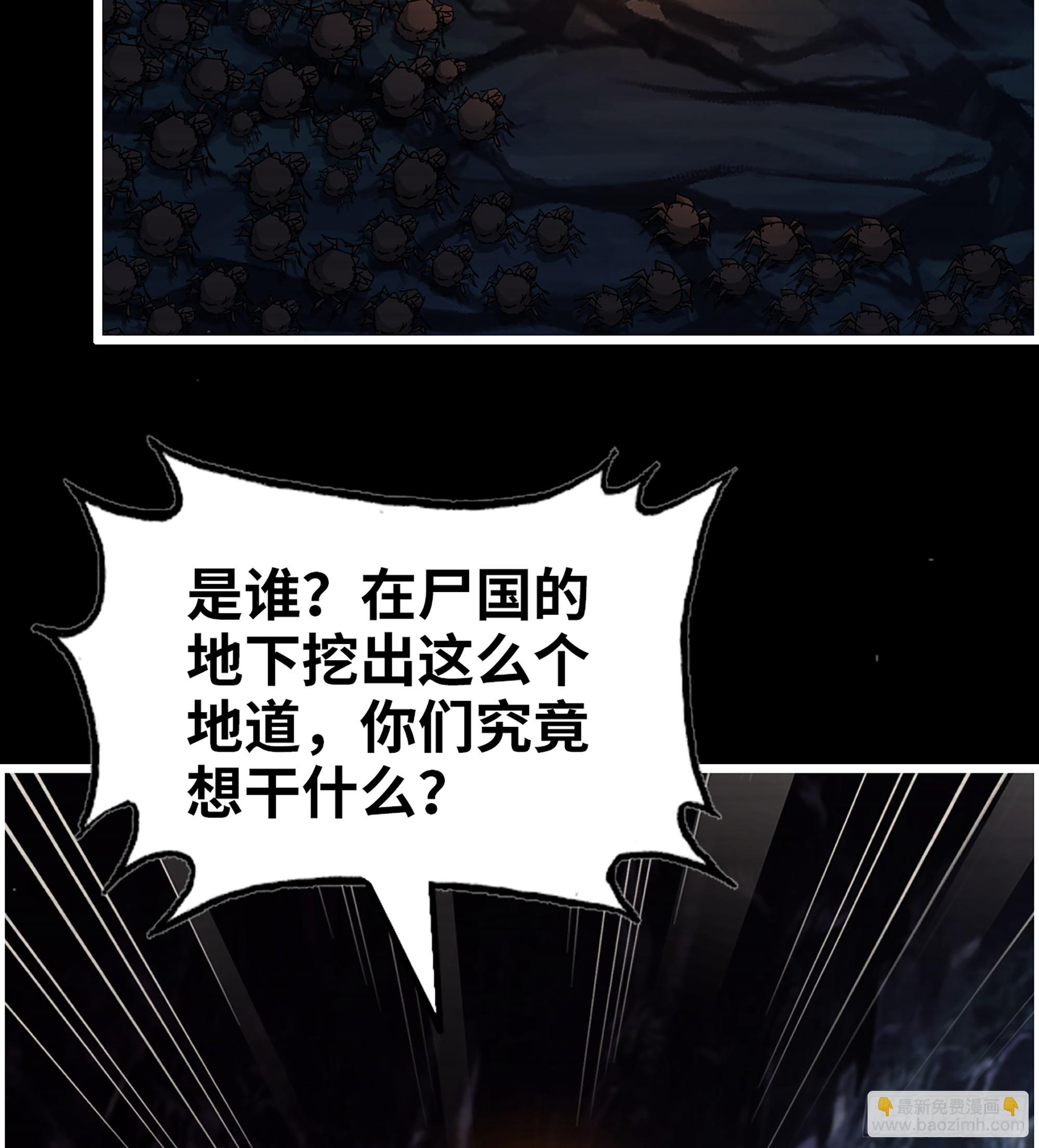 我在末世搬金磚 - 719 19- 神秘的生物(2/2) - 2