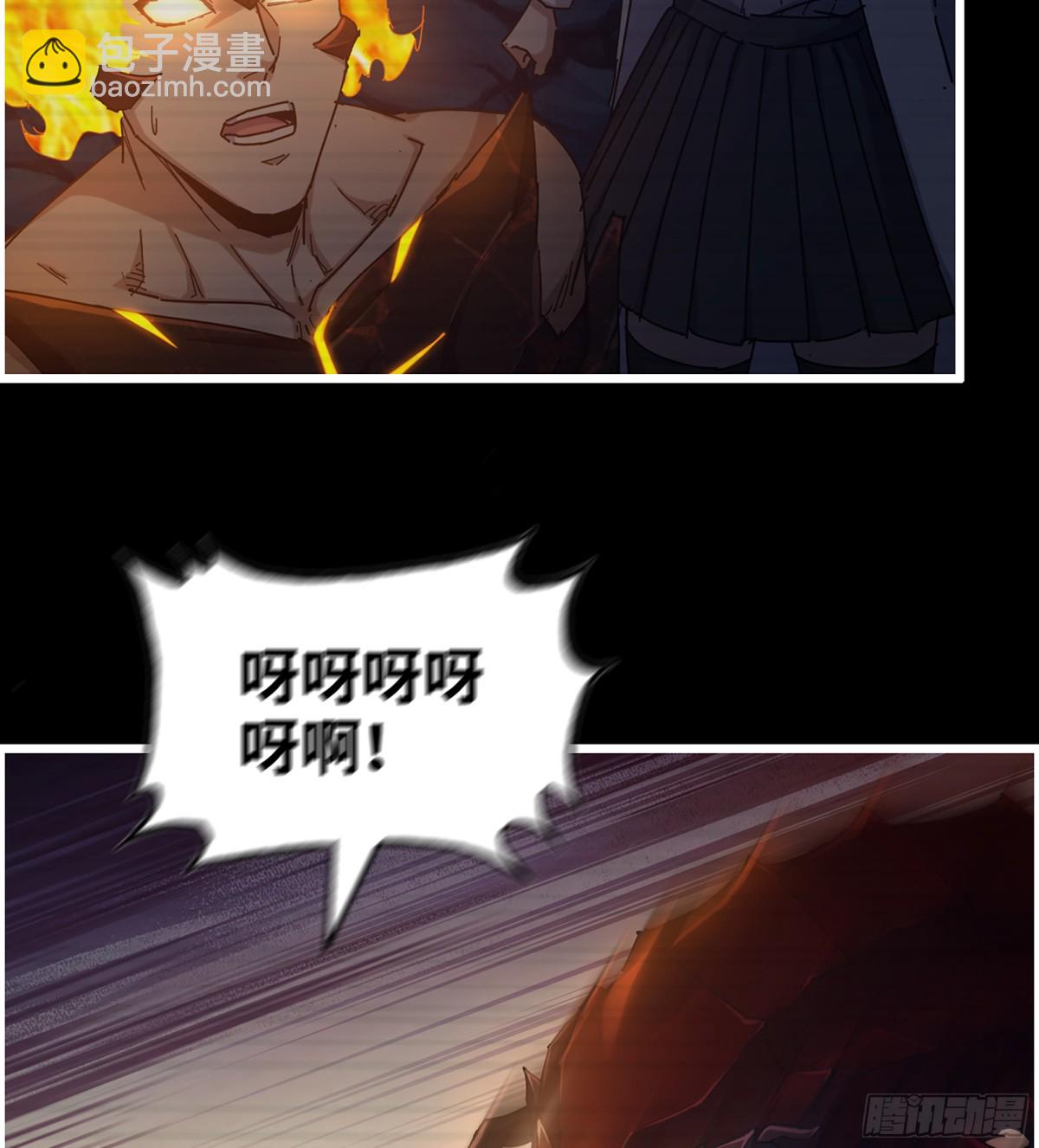 我在末世搬金磚 - 19- 神秘的生物(1/2) - 5