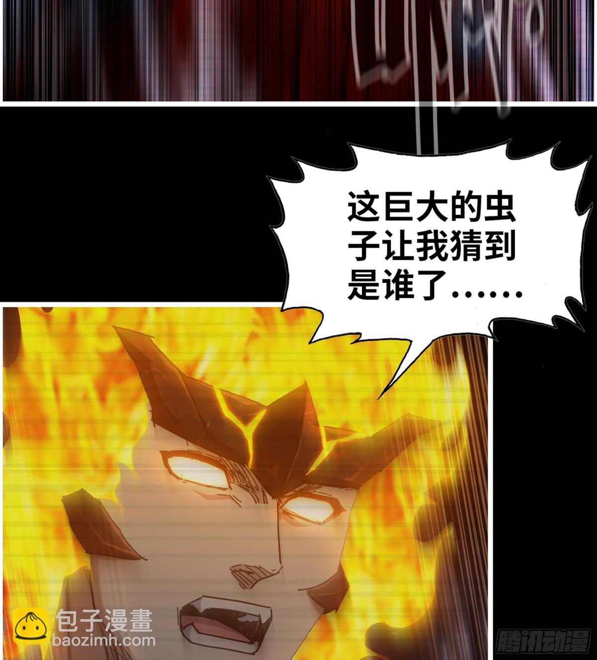 我在末世搬金磚 - 19- 神秘的生物(1/2) - 3