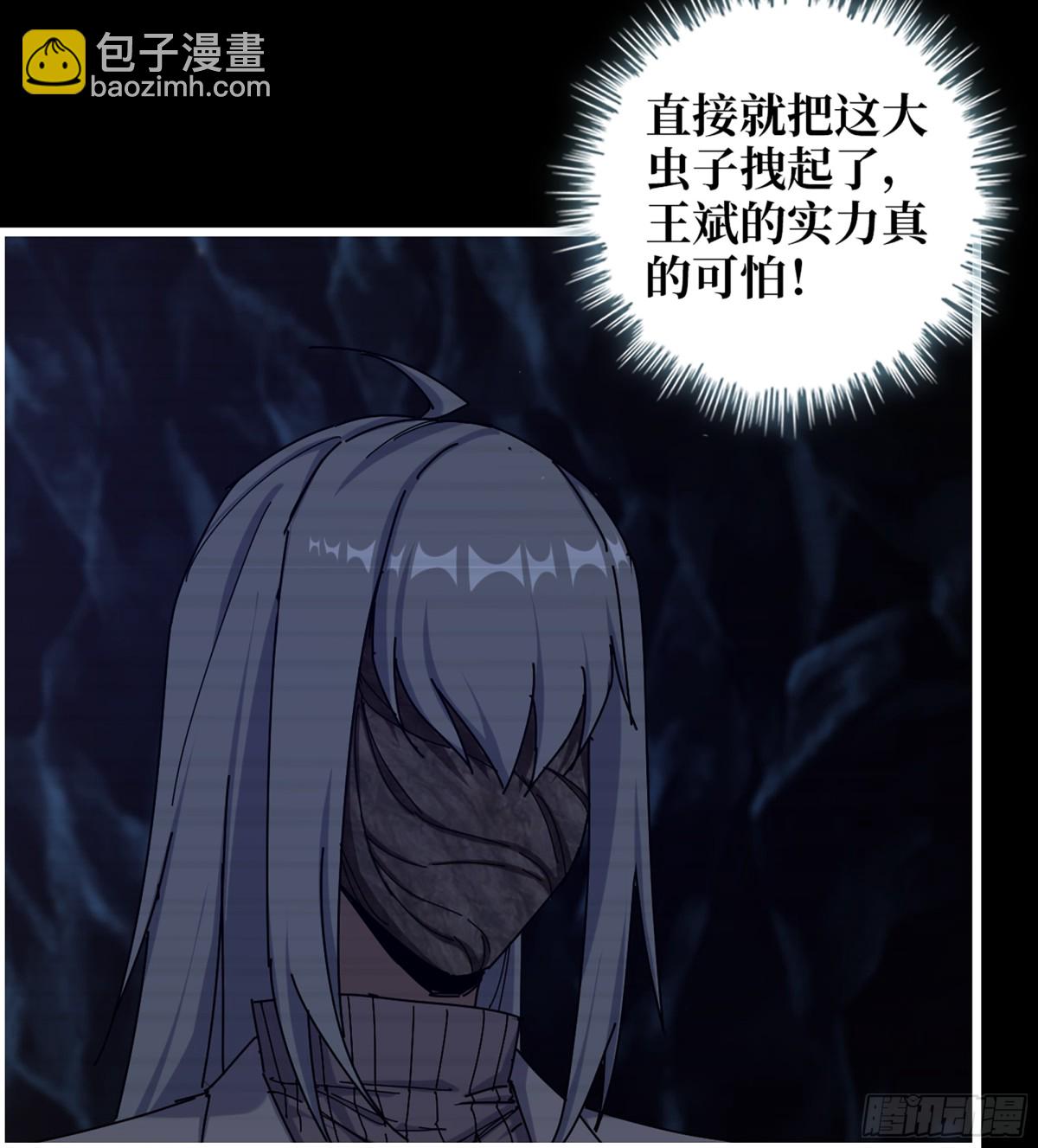 我在末世搬金磚 - 19- 神秘的生物(1/2) - 8