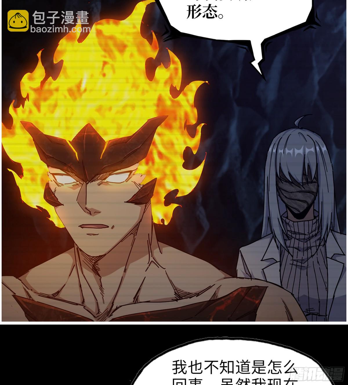 我在末世搬金磚 - 19- 神秘的生物(1/2) - 3