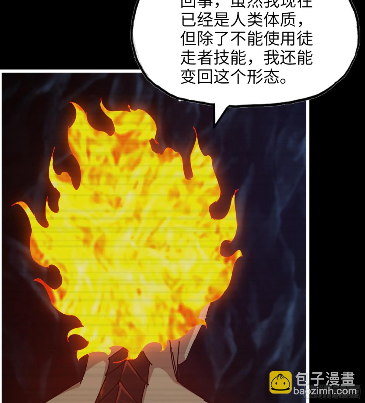 我在末世搬金磚 - 19- 神秘的生物(1/2) - 4