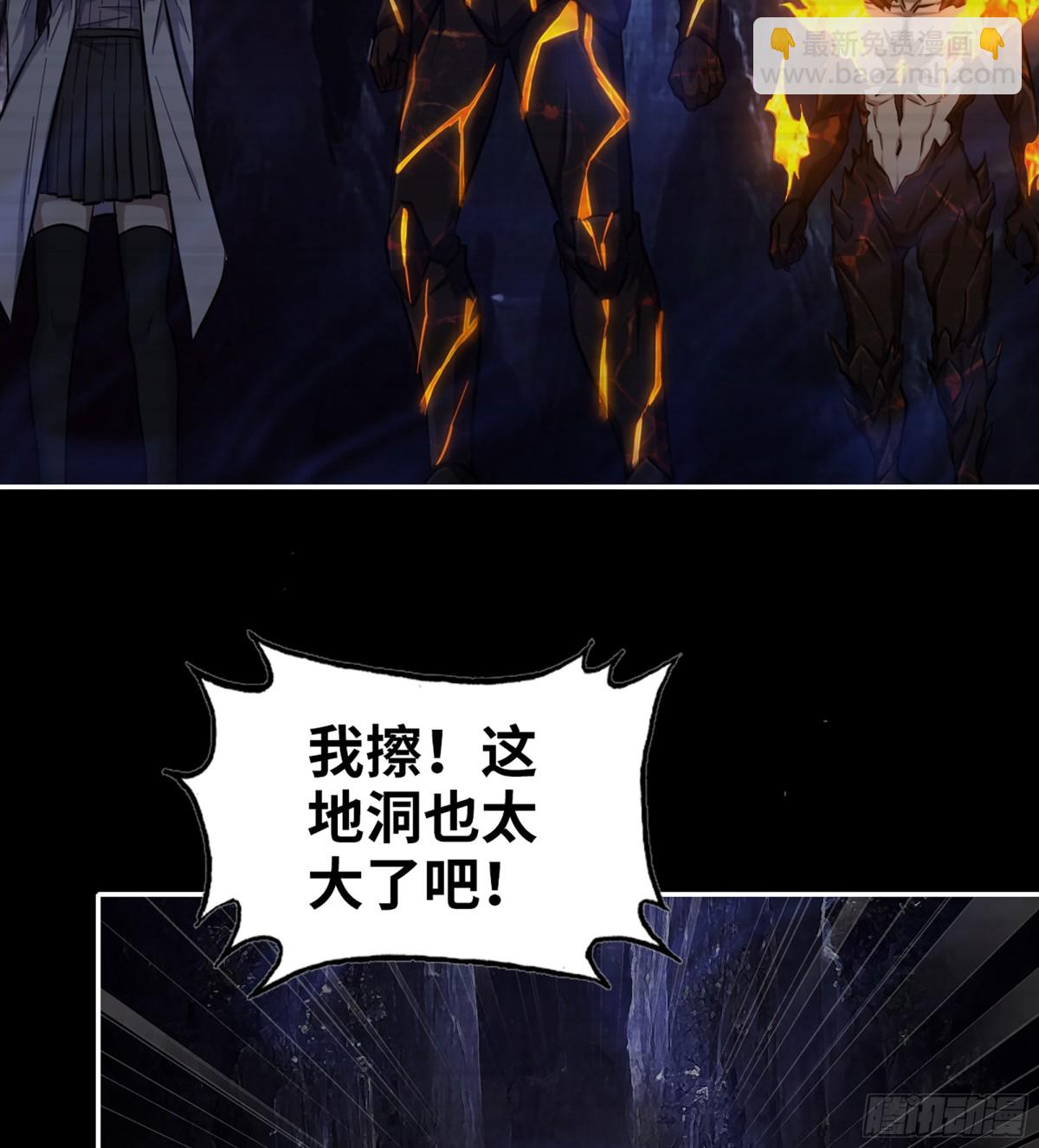 我在末世搬金磚 - 19- 神秘的生物(1/2) - 3