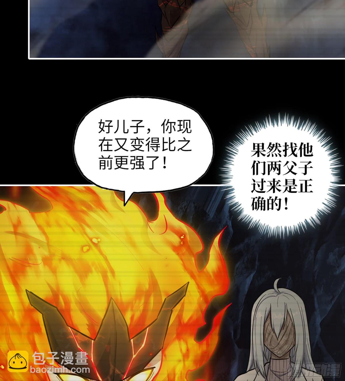 我在末世搬金磚 - 19- 神秘的生物(1/2) - 1