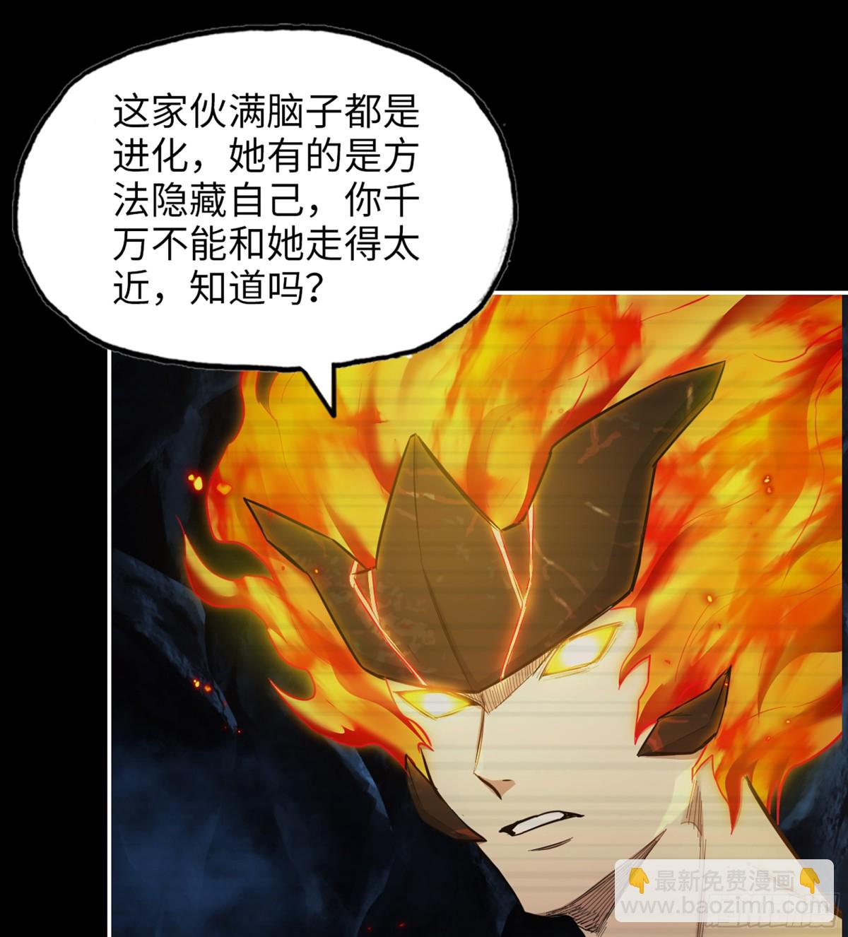 我在末世搬金磚 - 19- 神秘的生物(1/2) - 6