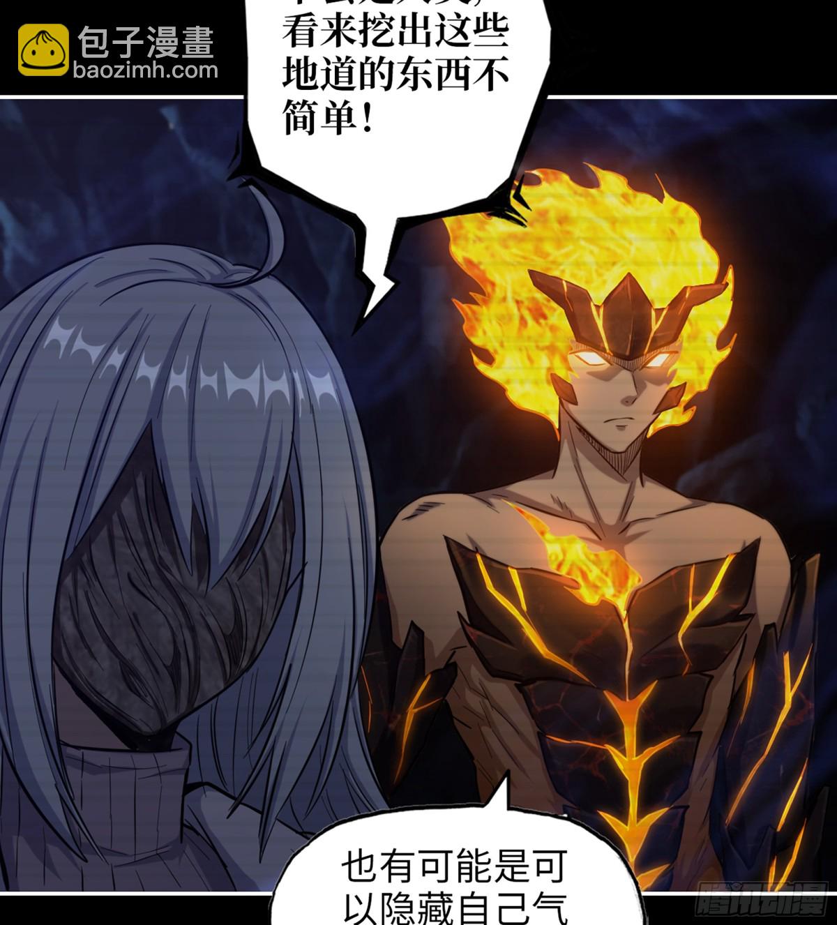 我在末世搬金磚 - 19- 神秘的生物(1/2) - 5