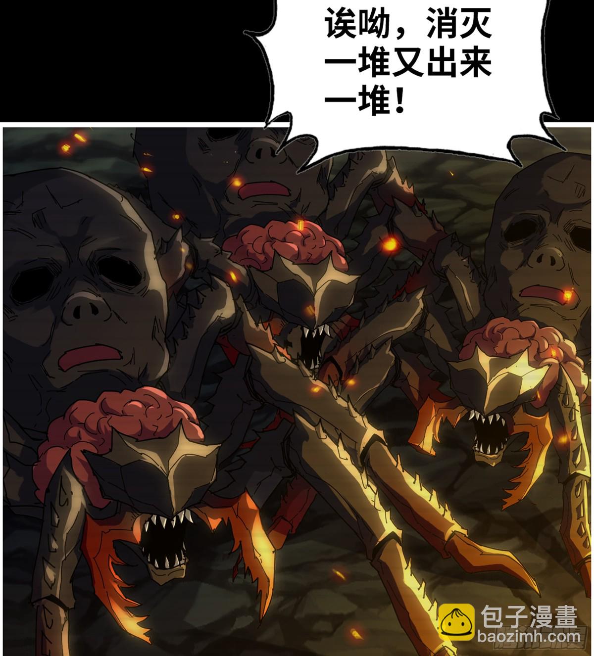 我在末世搬金磚 - 19- 神秘的生物(2/2) - 1