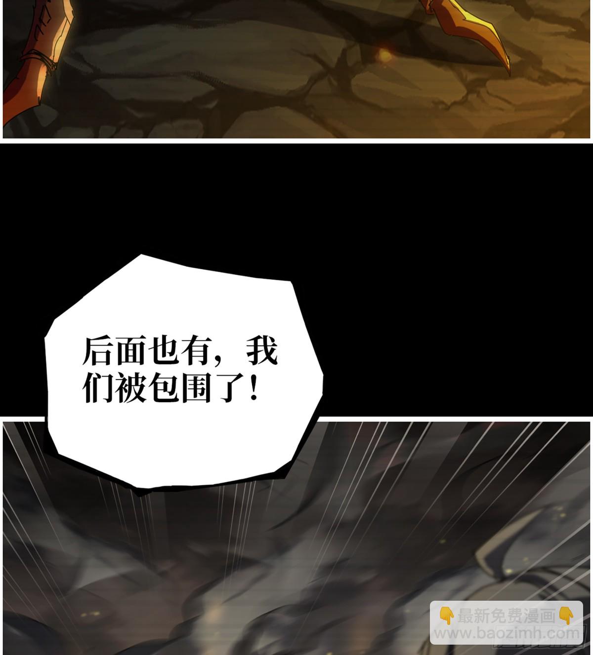 我在末世搬金磚 - 19- 神秘的生物(2/2) - 2