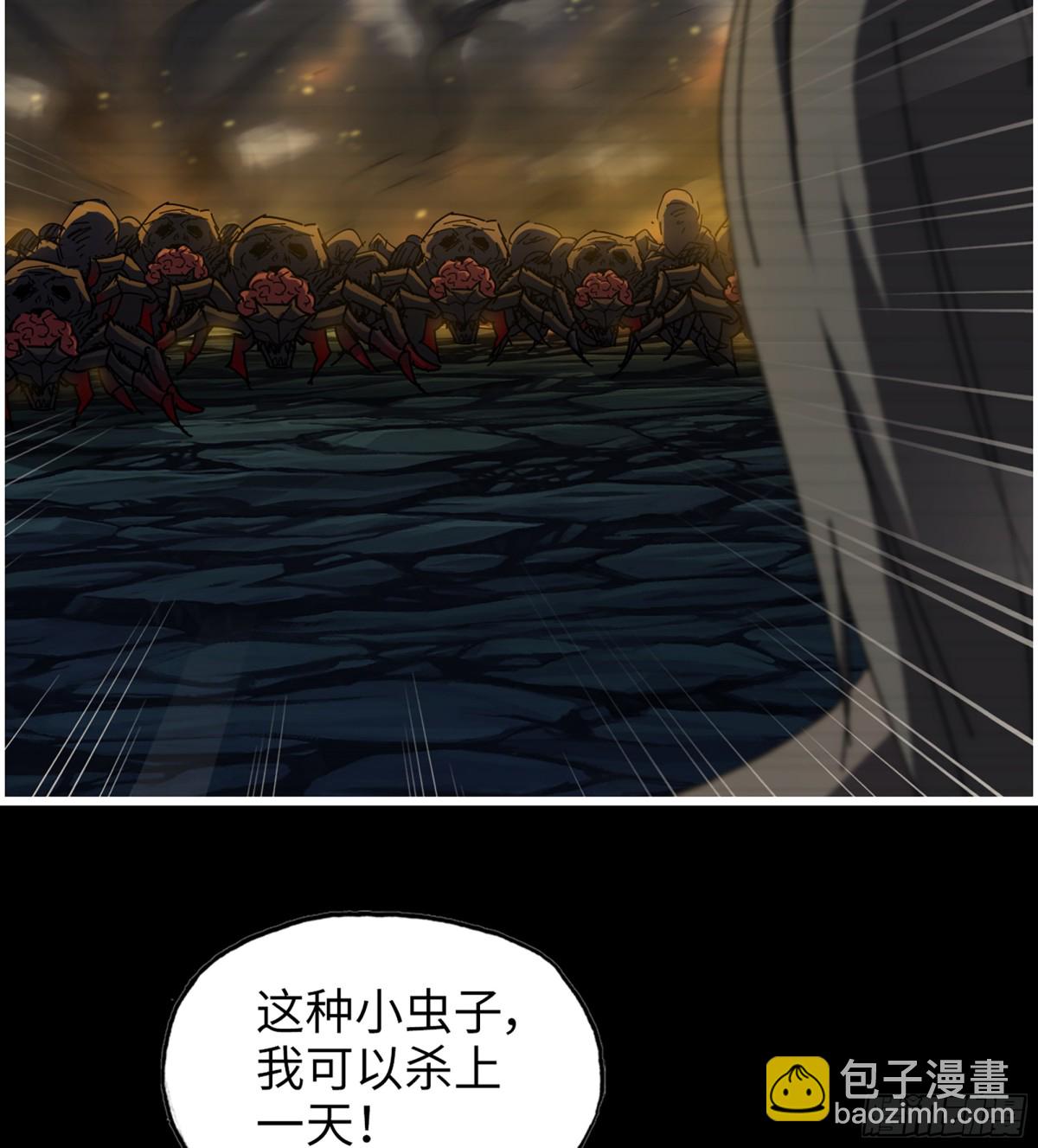 我在末世搬金磚 - 19- 神秘的生物(2/2) - 3