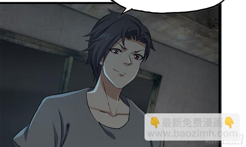 我在末世搬金磚 - 69- 緊身衣(1/2) - 5