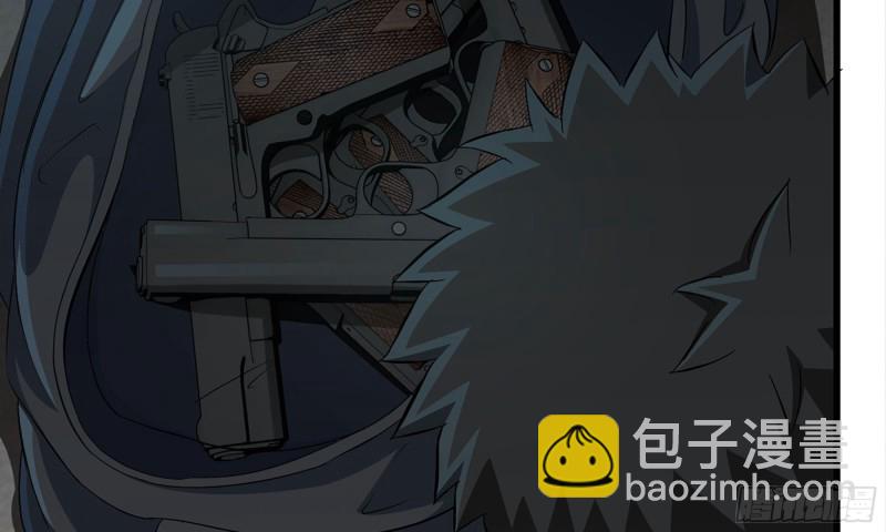 我在末世搬金磚 - 69- 緊身衣(1/2) - 5