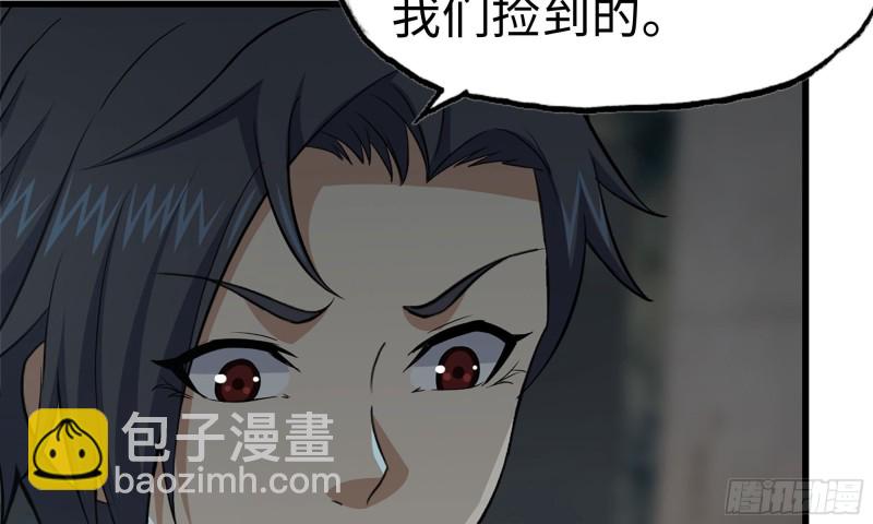 我在末世搬金磚 - 69- 緊身衣(1/2) - 1