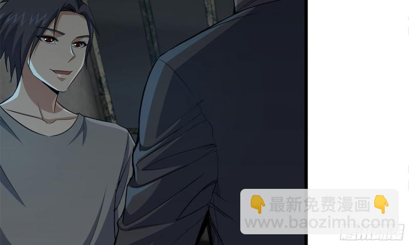 我在末世搬金磚 - 69- 緊身衣(1/2) - 7