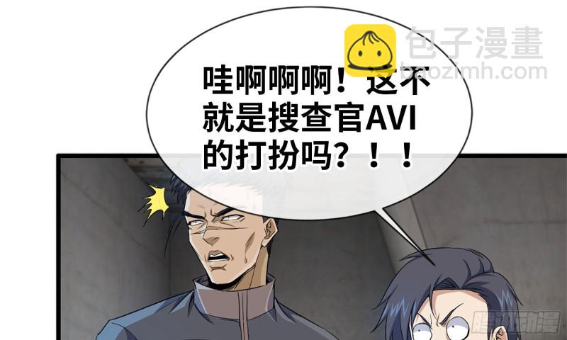 我在末世搬金磚 - 69- 緊身衣(1/2) - 1