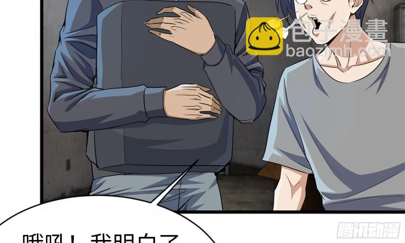 我在末世搬金磚 - 69- 緊身衣(1/2) - 2