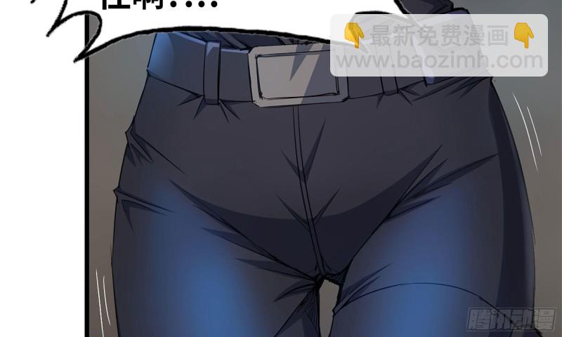 我在末世搬金磚 - 69- 緊身衣(1/2) - 2