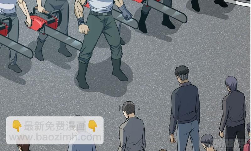 我在末世搬金磚 - 69- 緊身衣(2/2) - 6