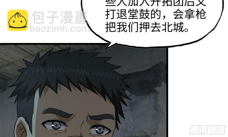 我在末世搬金磚 - 69- 緊身衣(1/2) - 6