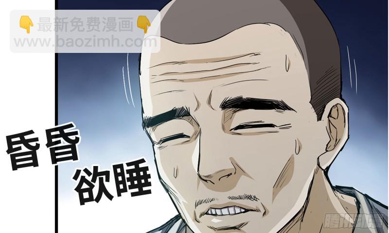 我在末世搬金磚 - 69- 緊身衣(2/2) - 5