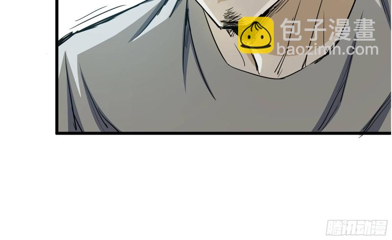 我在末世搬金磚 - 69- 緊身衣(2/2) - 6