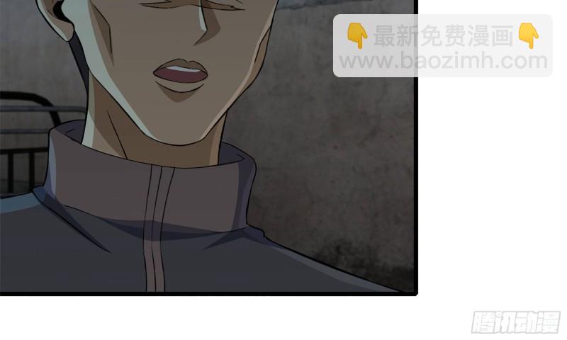 我在末世搬金磚 - 69- 緊身衣(1/2) - 7