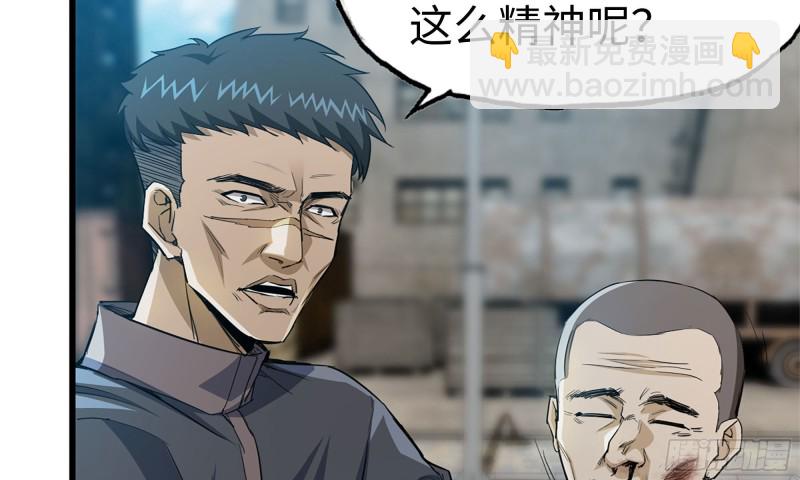 我在末世搬金磚 - 69- 緊身衣(2/2) - 7