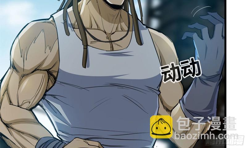 我在末世搬金磚 - 69- 緊身衣(2/2) - 3