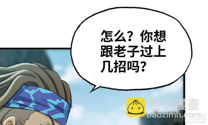 我在末世搬金磚 - 69- 緊身衣(2/2) - 6