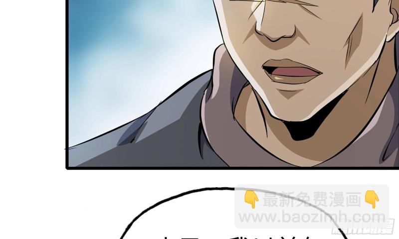 我在末世搬金磚 - 69- 緊身衣(2/2) - 7