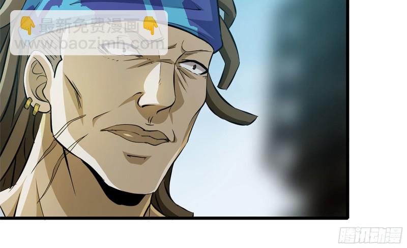 我在末世搬金磚 - 69- 緊身衣(2/2) - 4