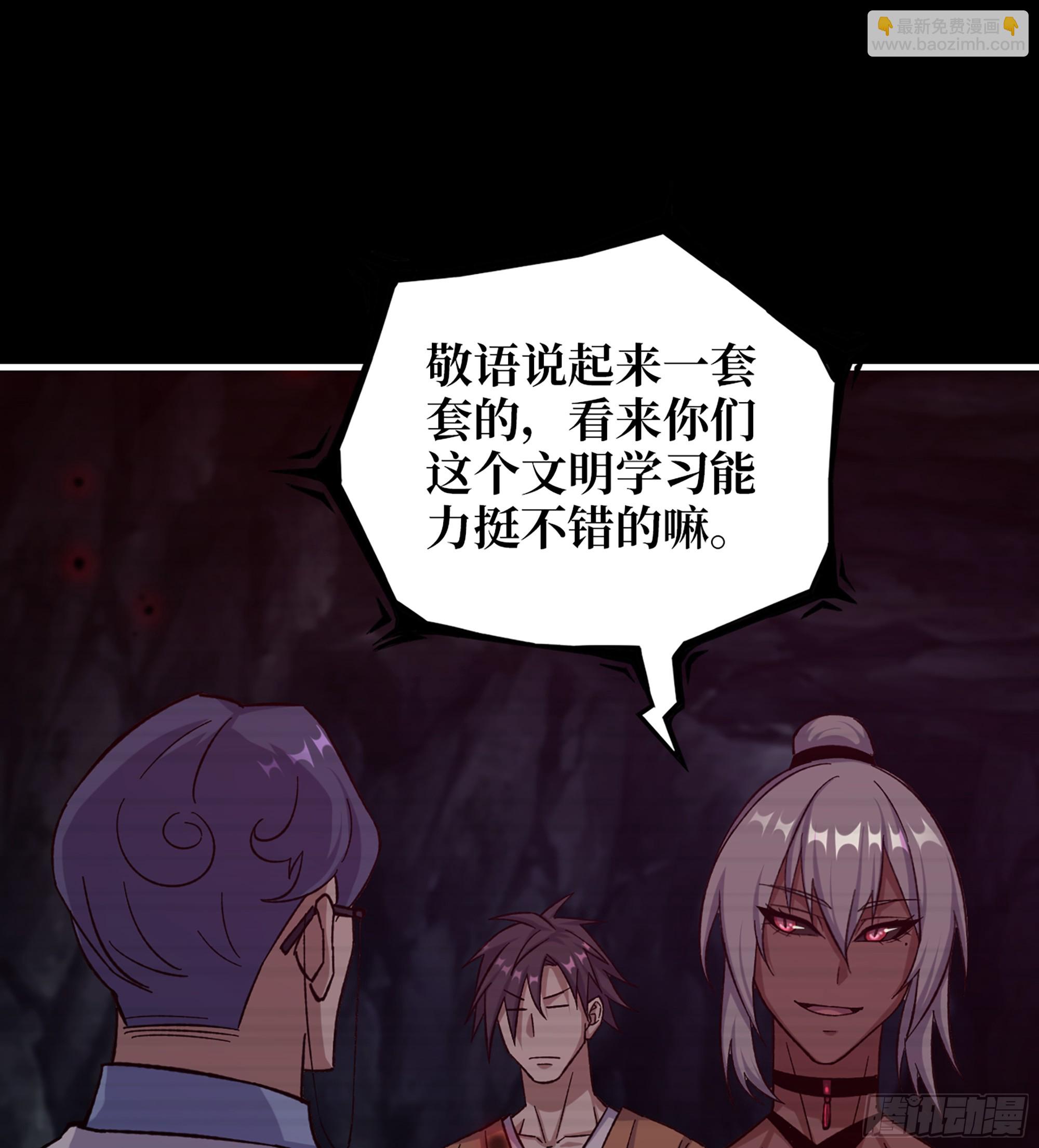 我在末世搬金磚 - 721 21- 了不起的種族(1/2) - 7