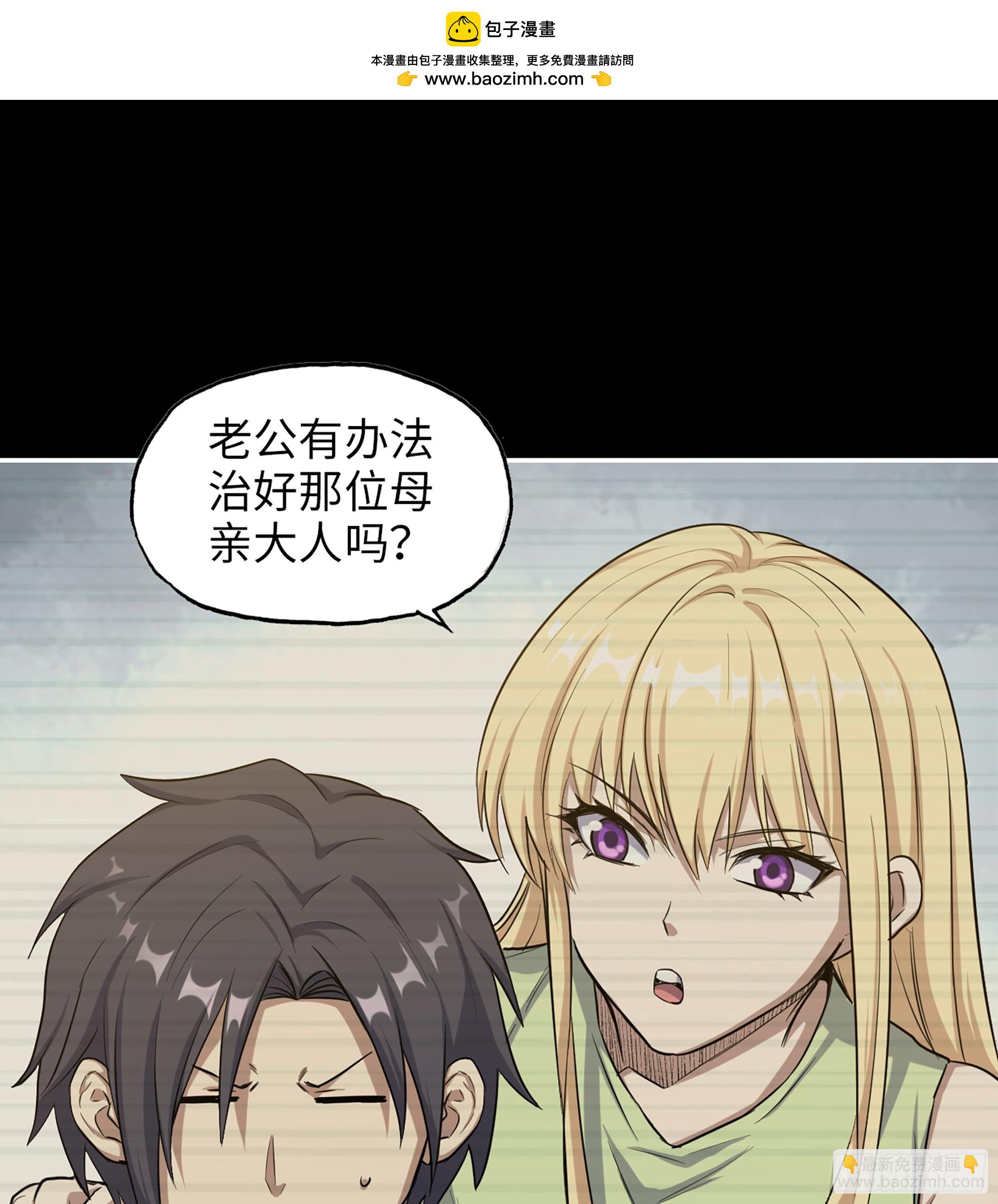 我在末世搬金磚 - 721 21- 了不起的種族(1/2) - 2