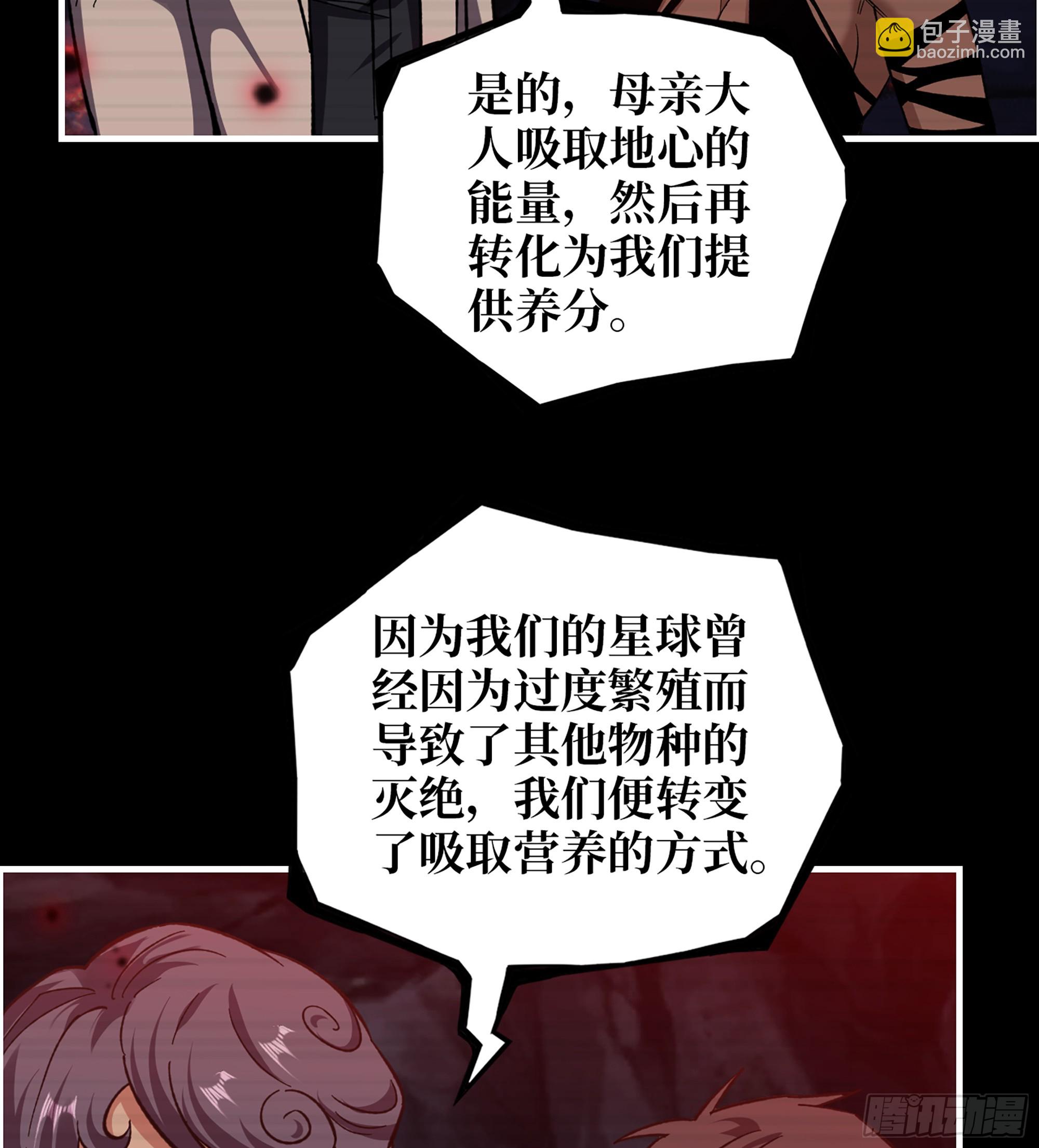 我在末世搬金磚 - 721 21- 了不起的種族(1/2) - 7