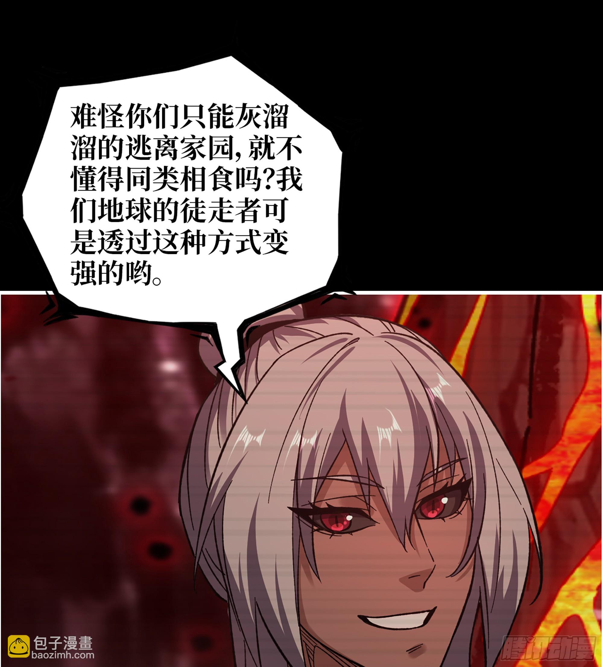 我在末世搬金磚 - 721 21- 了不起的種族(1/2) - 2