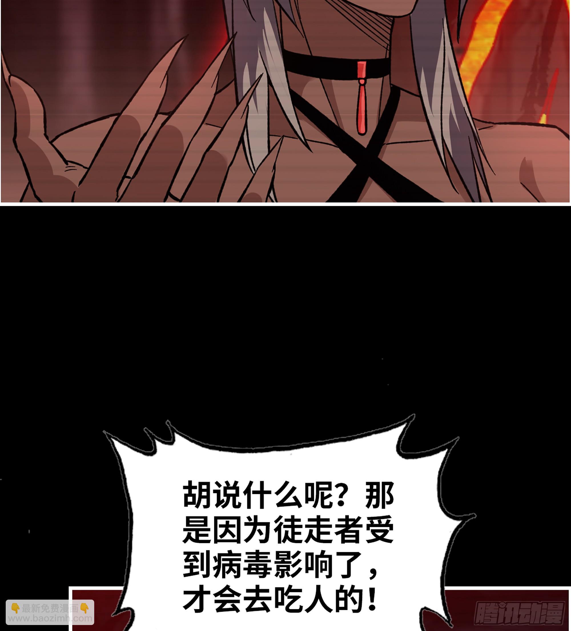 我在末世搬金磚 - 721 21- 了不起的種族(1/2) - 3