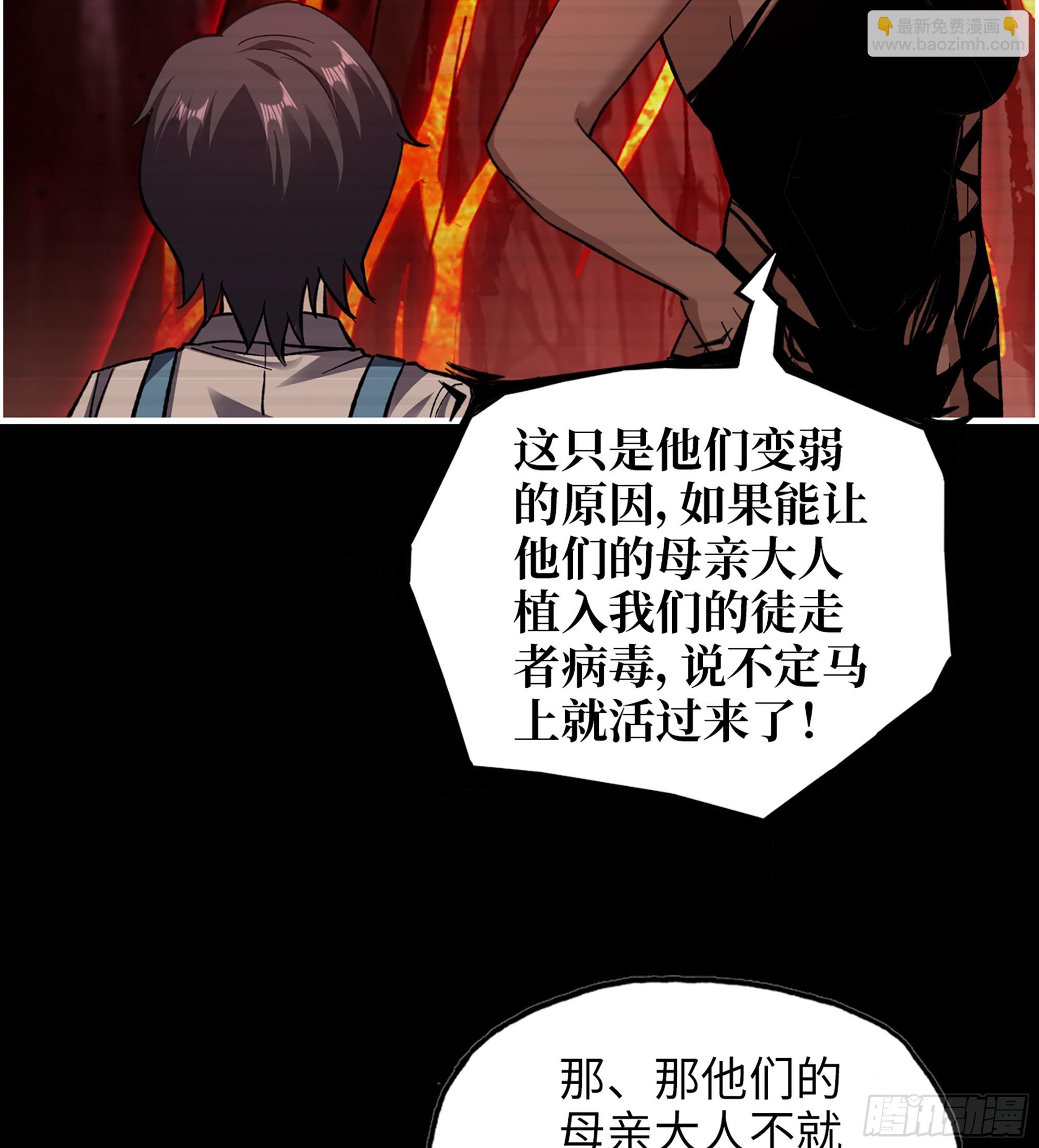 我在末世搬金磚 - 721 21- 了不起的種族(1/2) - 6