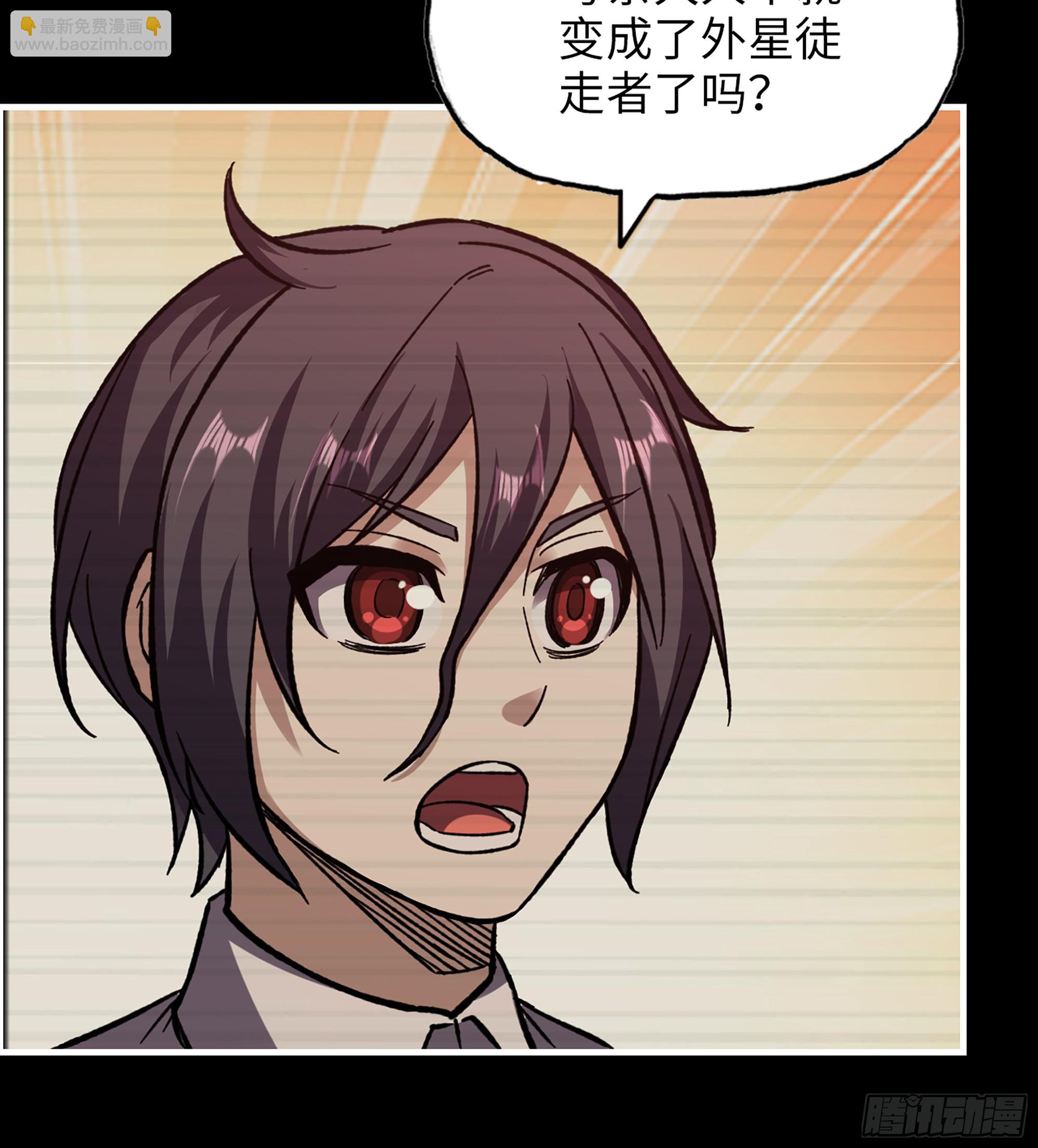 我在末世搬金磚 - 721 21- 了不起的種族(1/2) - 7