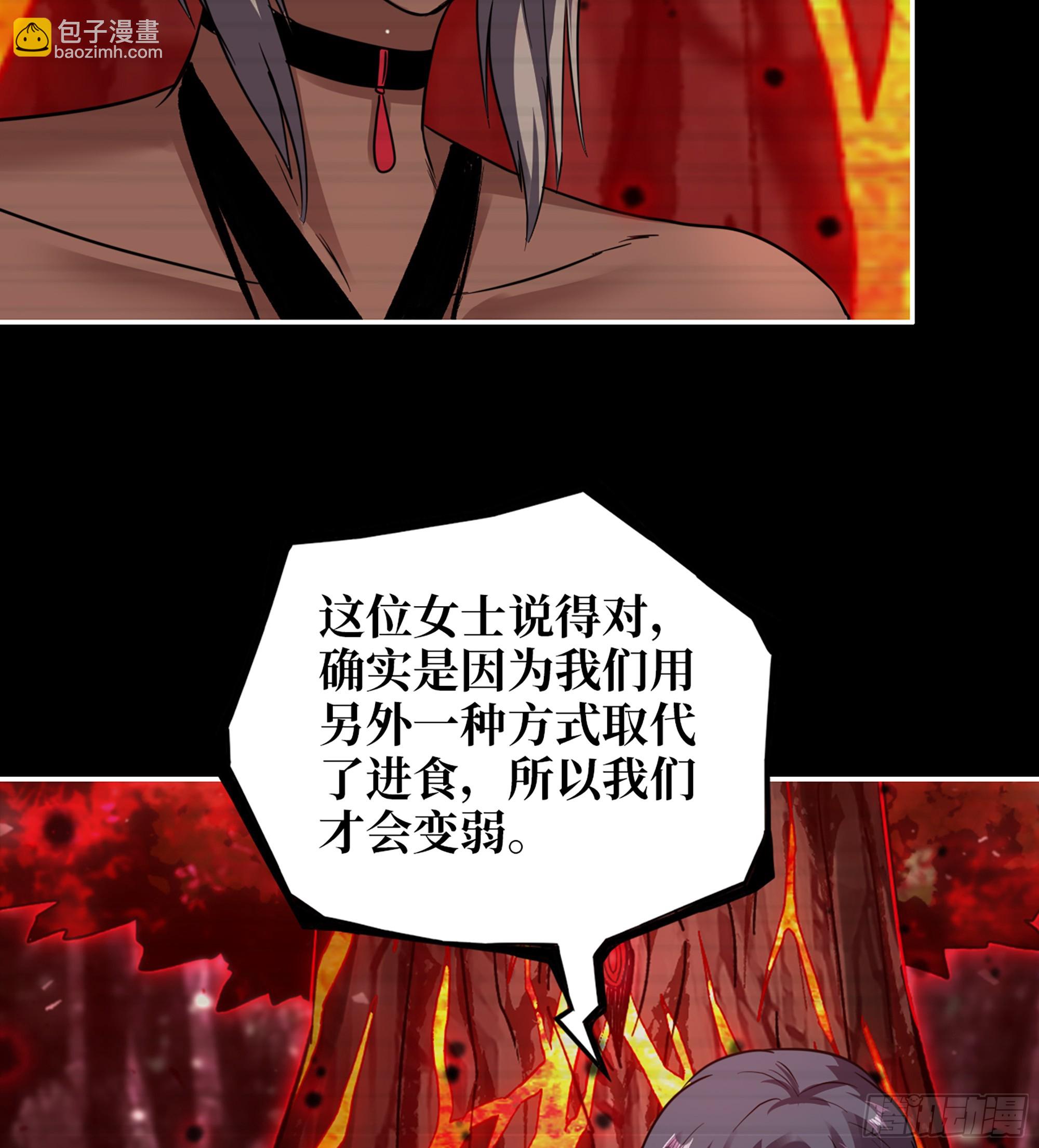 我在末世搬金磚 - 721 21- 了不起的種族(1/2) - 1