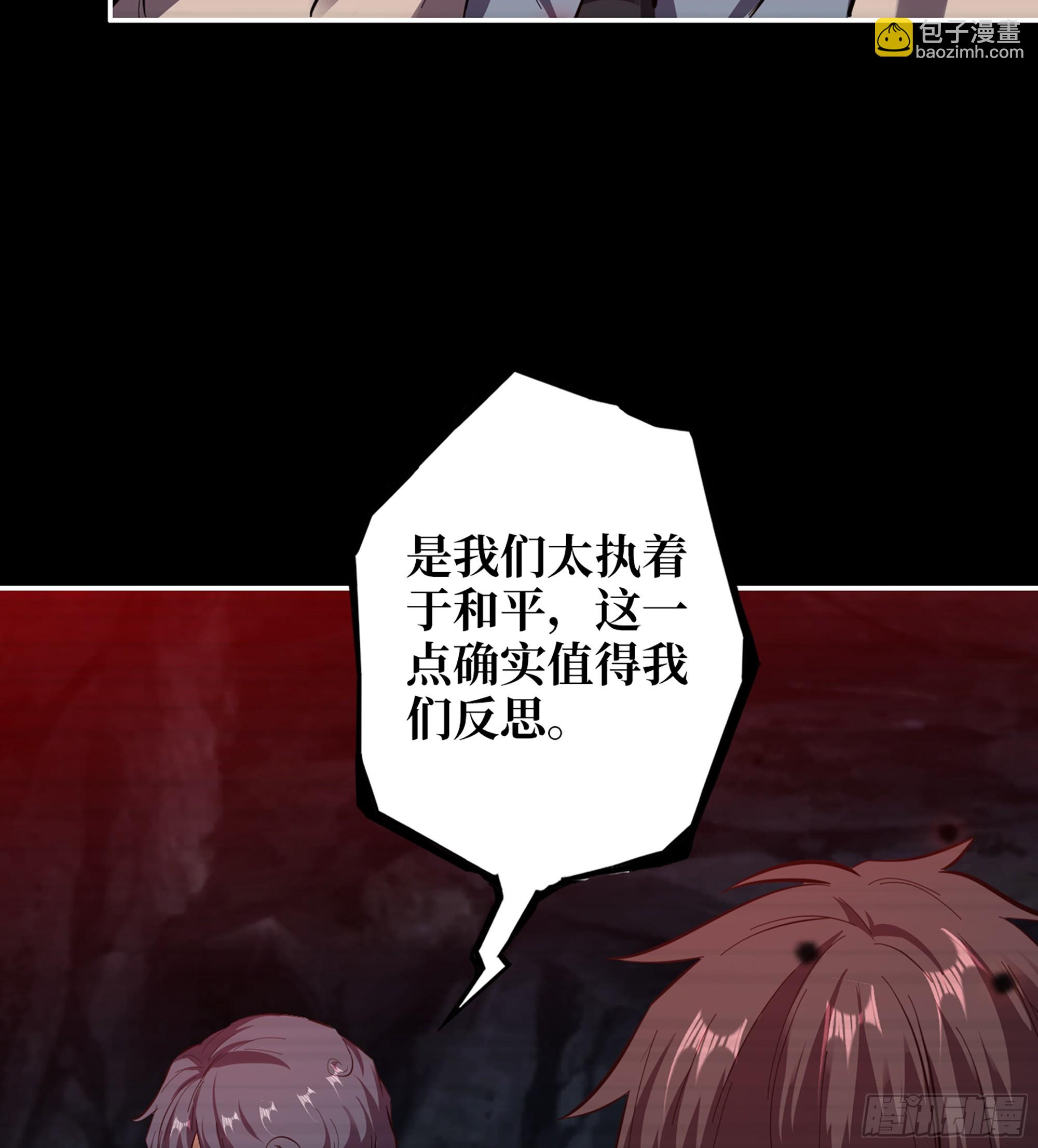 我在末世搬金磚 - 721 21- 了不起的種族(1/2) - 4