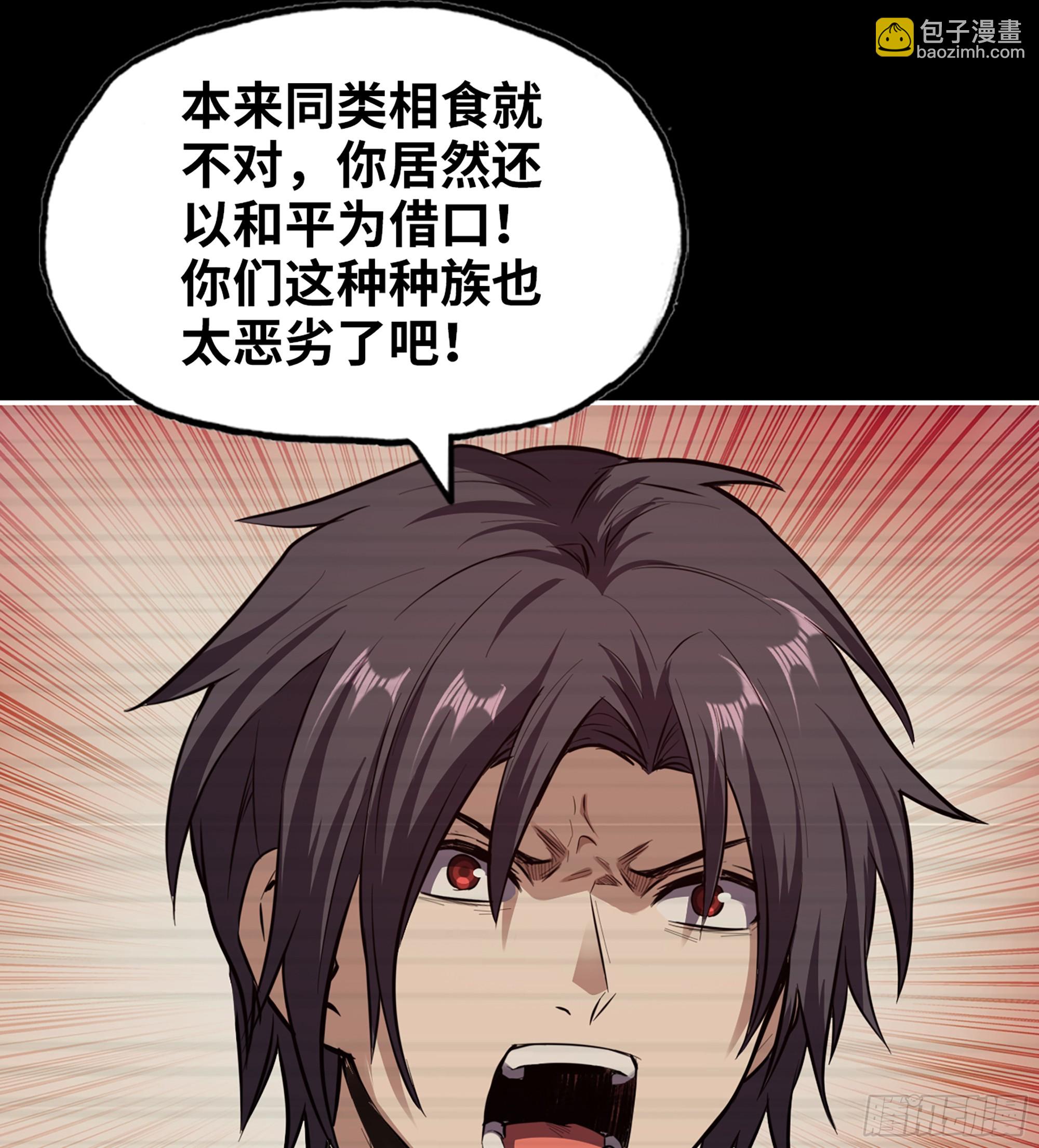 我在末世搬金磚 - 721 21- 了不起的種族(1/2) - 7