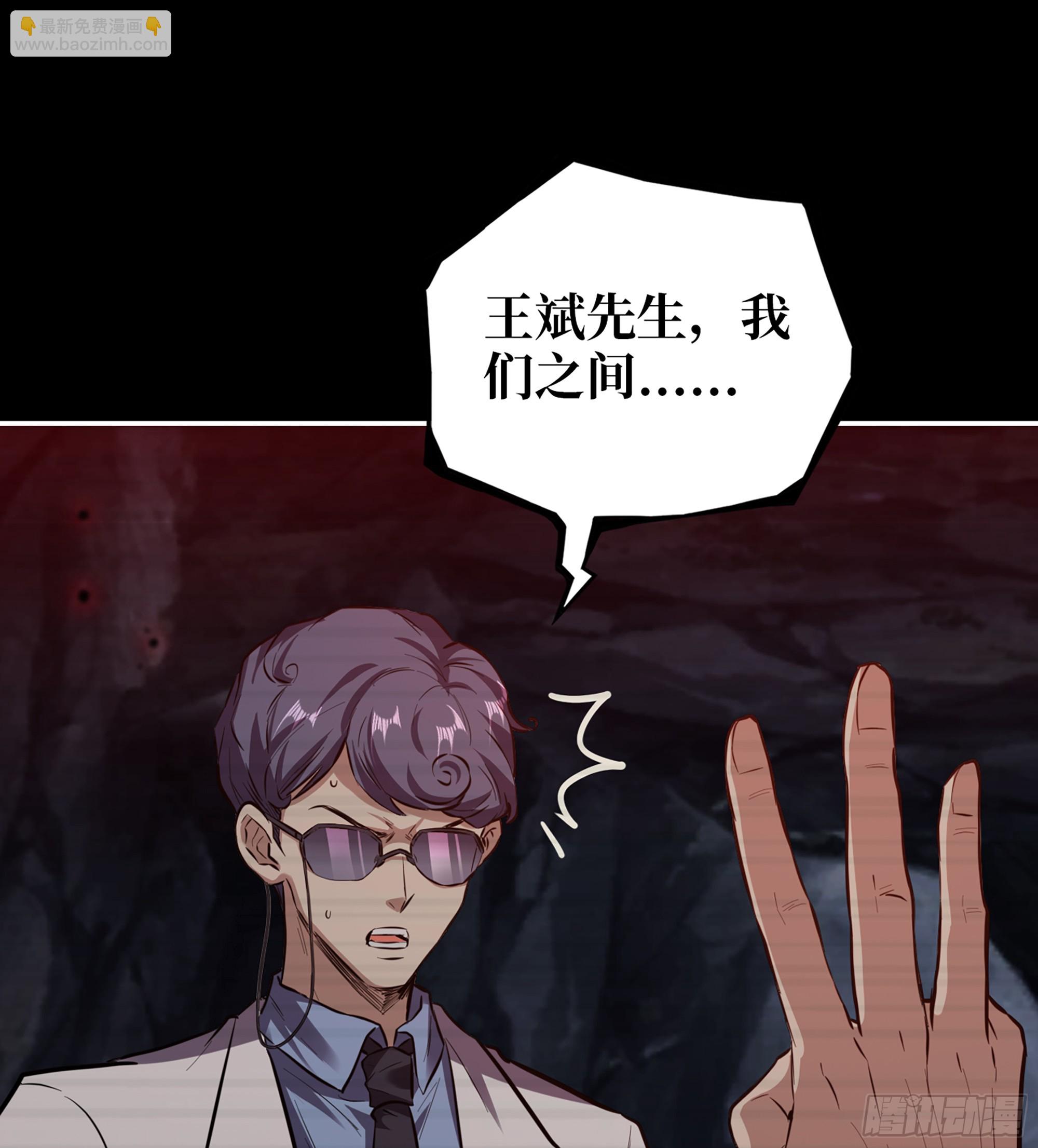 我在末世搬金磚 - 721 21- 了不起的種族(1/2) - 2