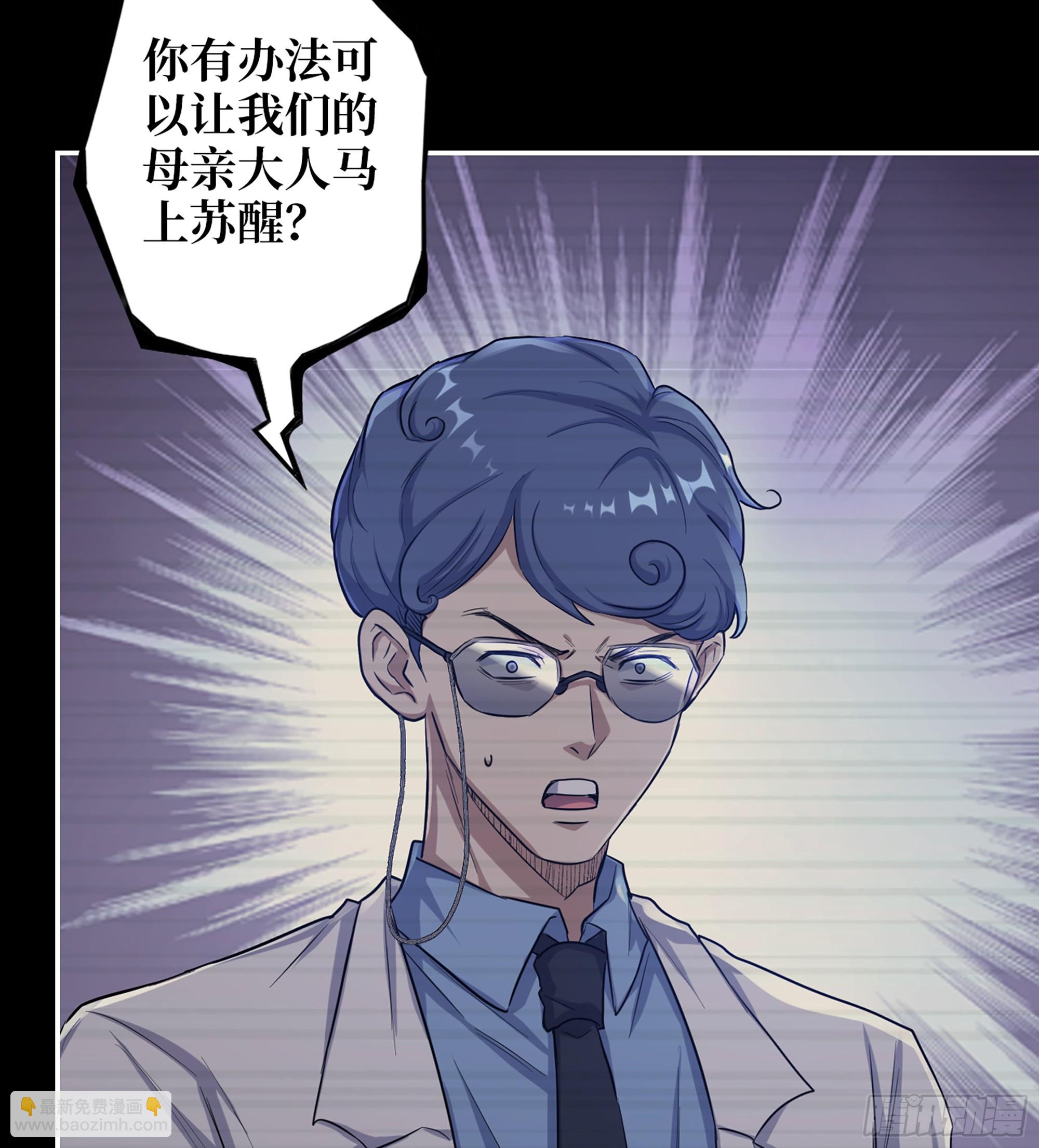 我在末世搬金磚 - 721 21- 了不起的種族(1/2) - 5