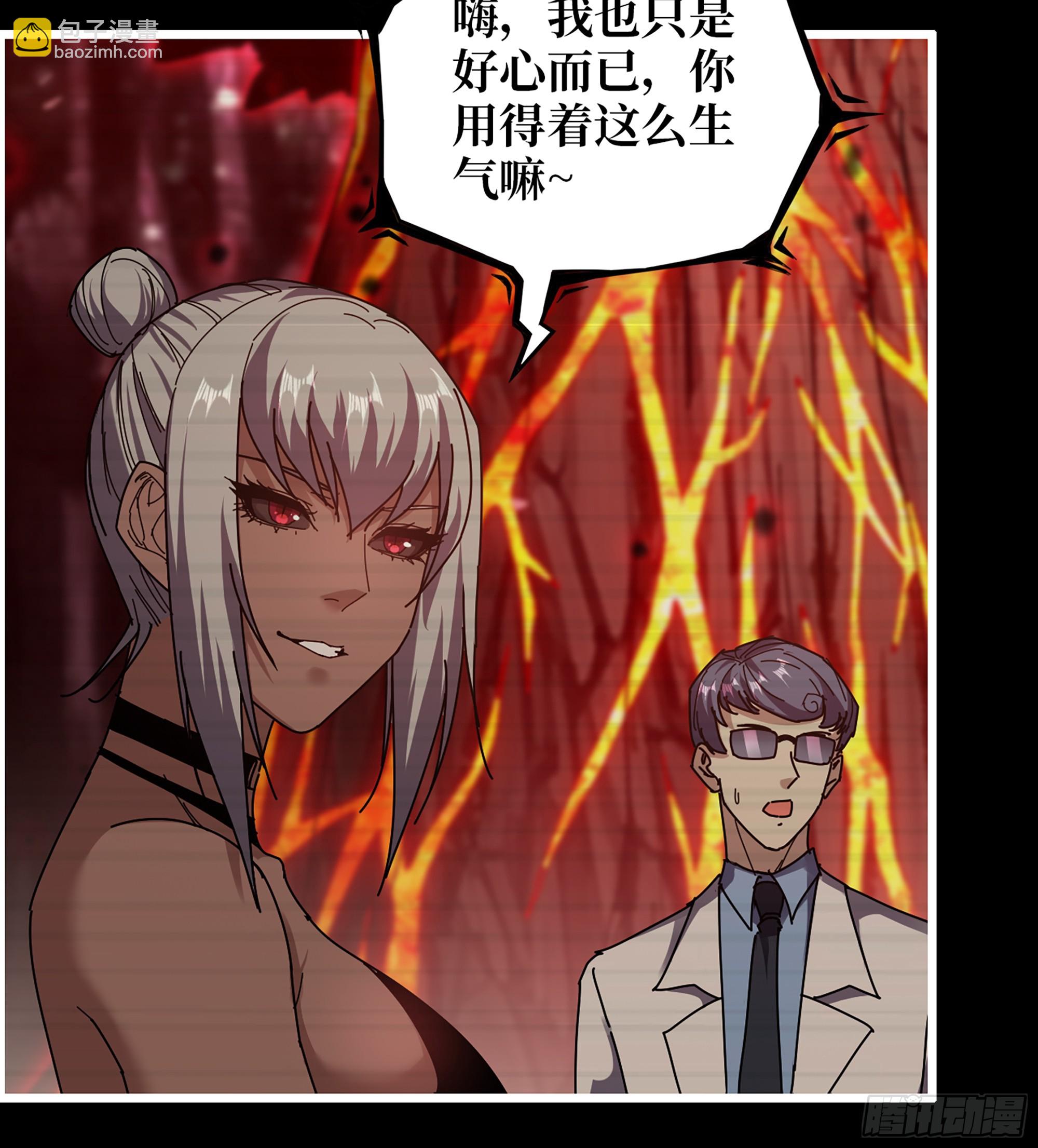 我在末世搬金磚 - 721 21- 了不起的種族(2/2) - 3