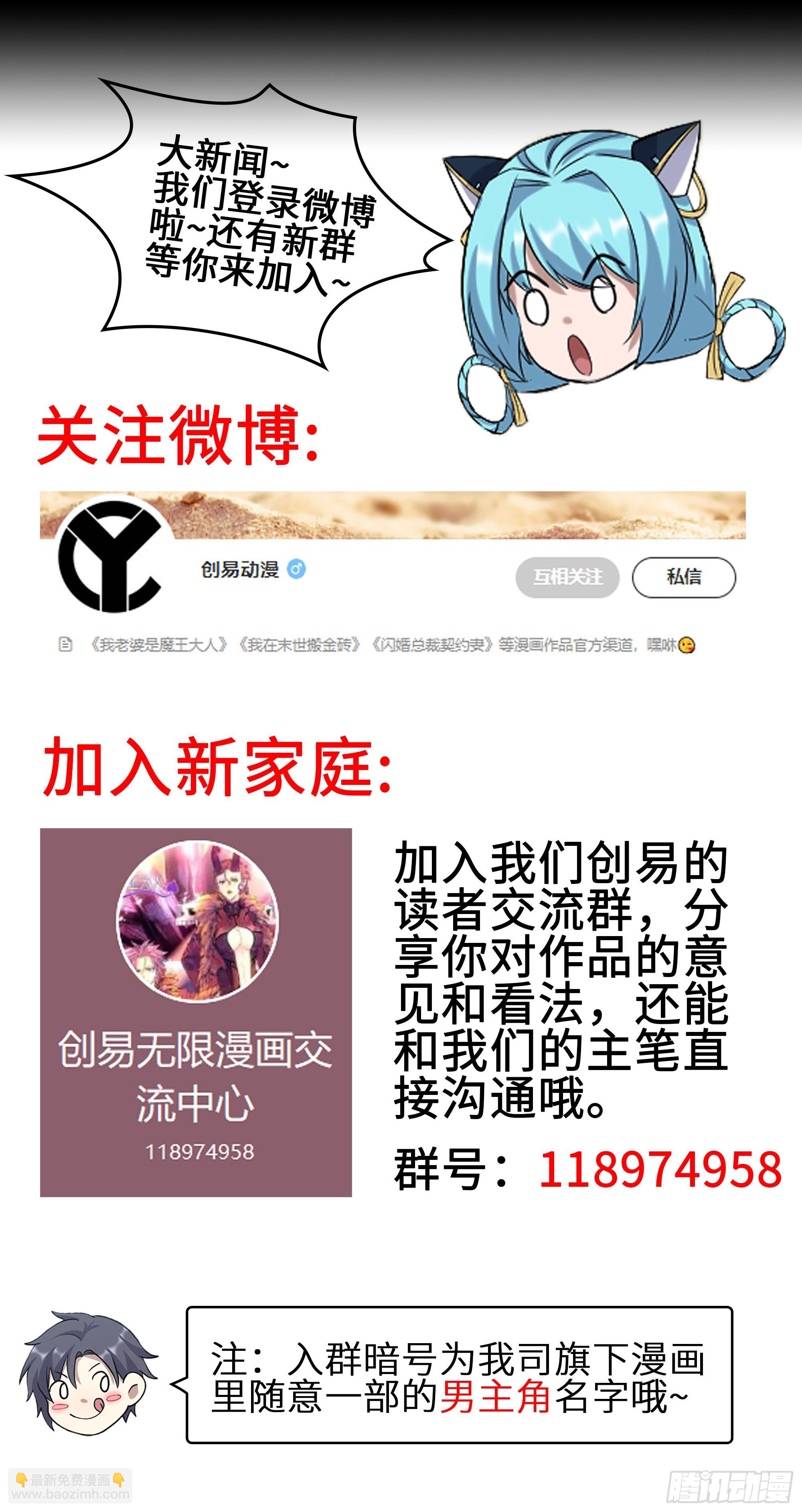 我在末世搬金磚 - 721 21- 了不起的種族(2/2) - 4