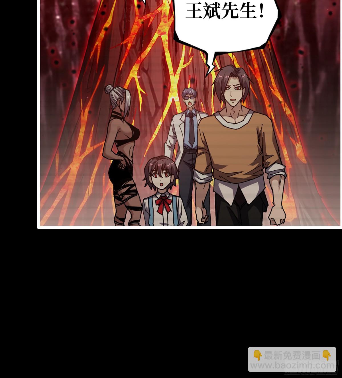 我在末世搬金磚 - 21- 了不起的種族(2/2) - 4