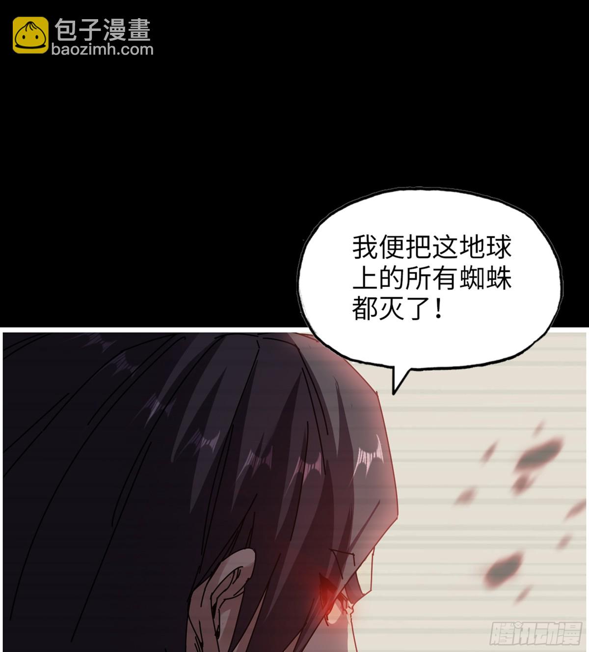 我在末世搬金磚 - 21- 了不起的種族(2/2) - 1