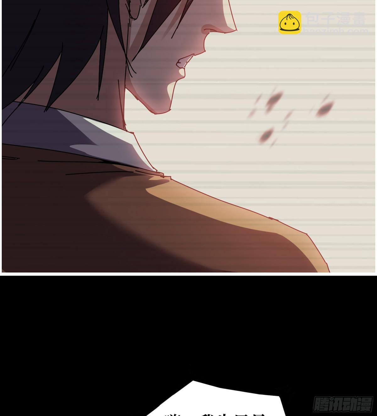 我在末世搬金磚 - 21- 了不起的種族(2/2) - 2