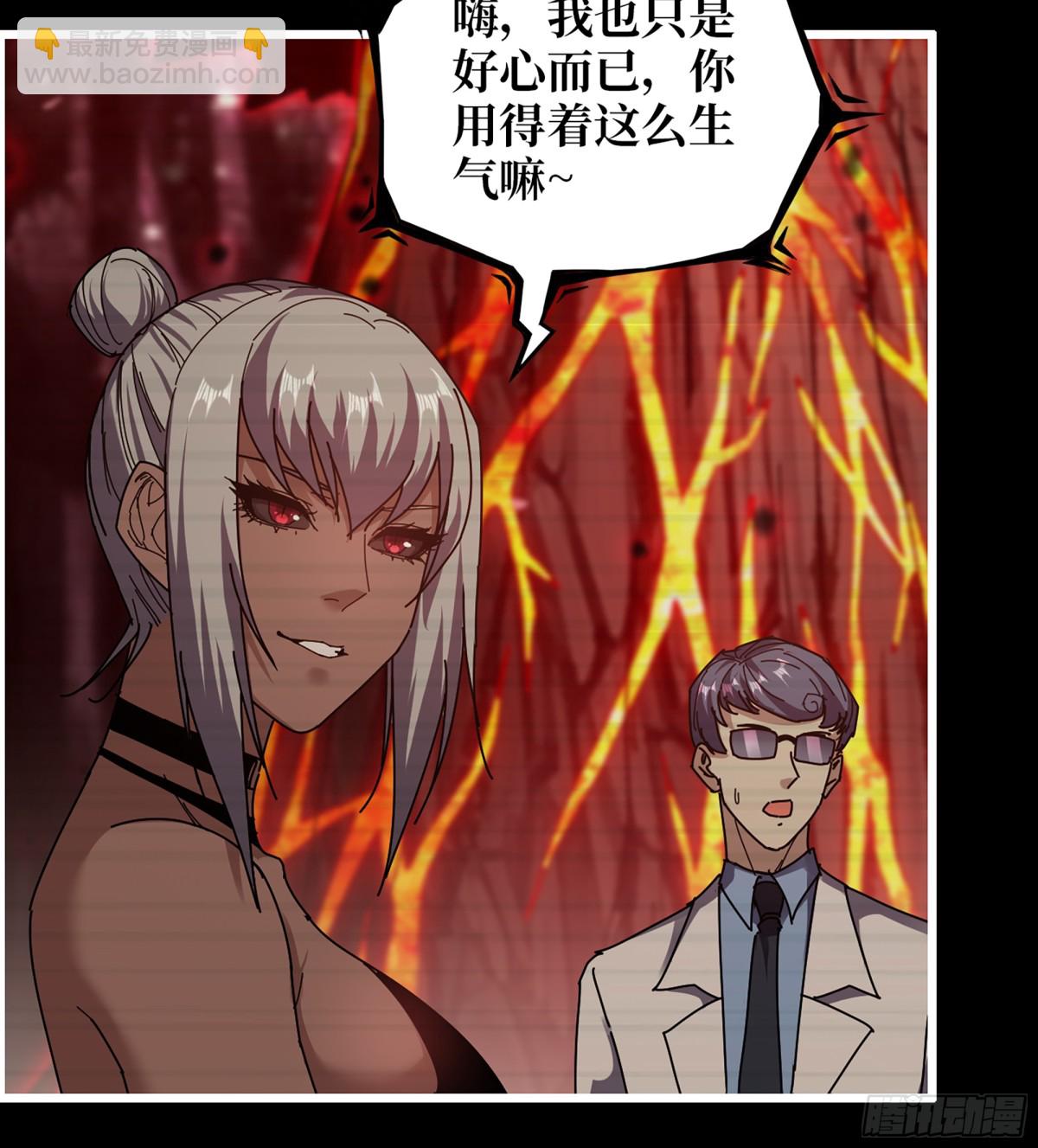 我在末世搬金磚 - 21- 了不起的種族(2/2) - 3